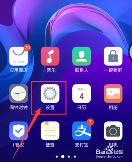 vivo手机打电话没声音是怎么回事