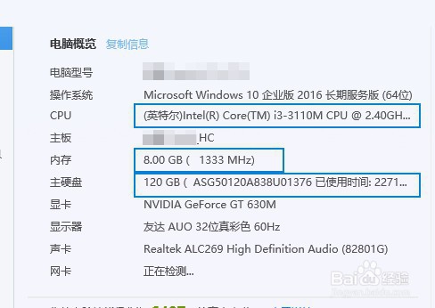 笔记本电脑怎么升级win10