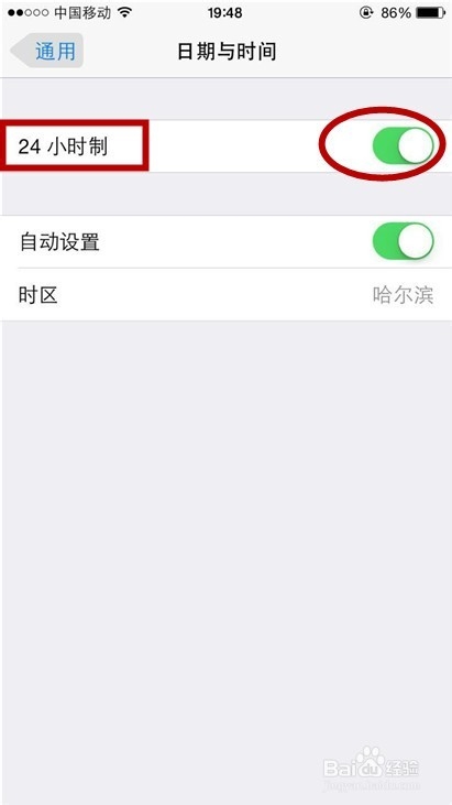iphone 6如何进行时间设置