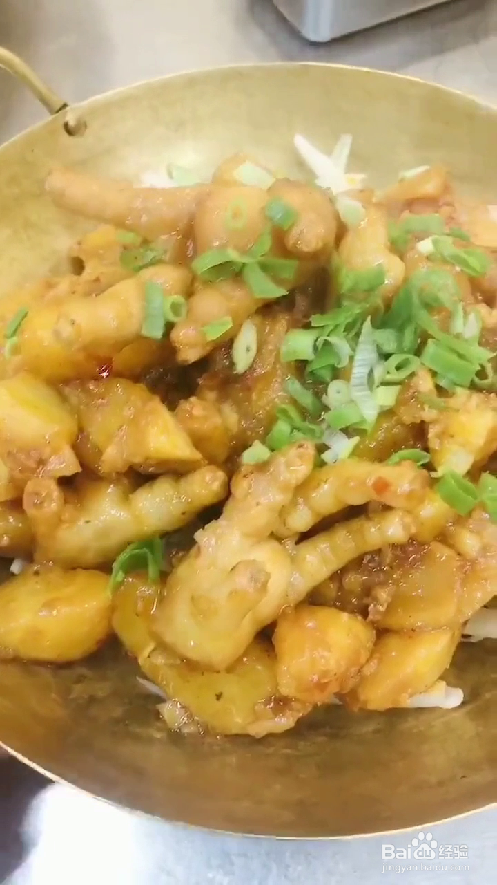 如何制作好吃土豆烧鸡爪？