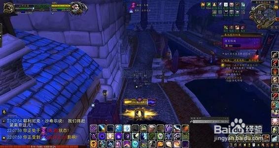 魔兽世界8.3惊魂幻象攻略