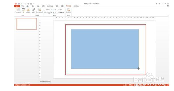 PPT如何嵌入视频并合并视频?
