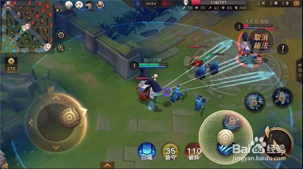 决战!平安京 大天狗全攻略