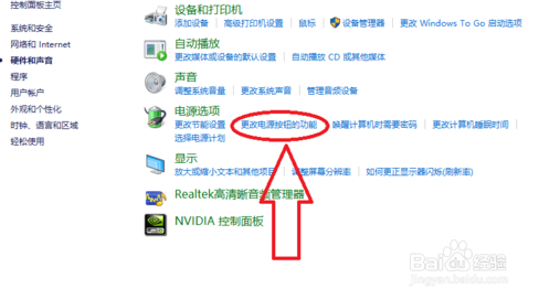 怎么解决win10系统开机慢的问题