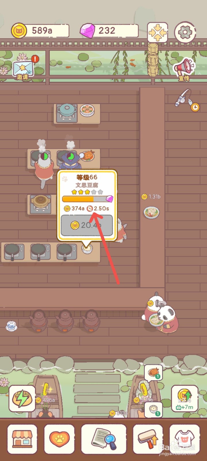 猫咪零食吧怎么用选料严格的豆腐提高餐品价格