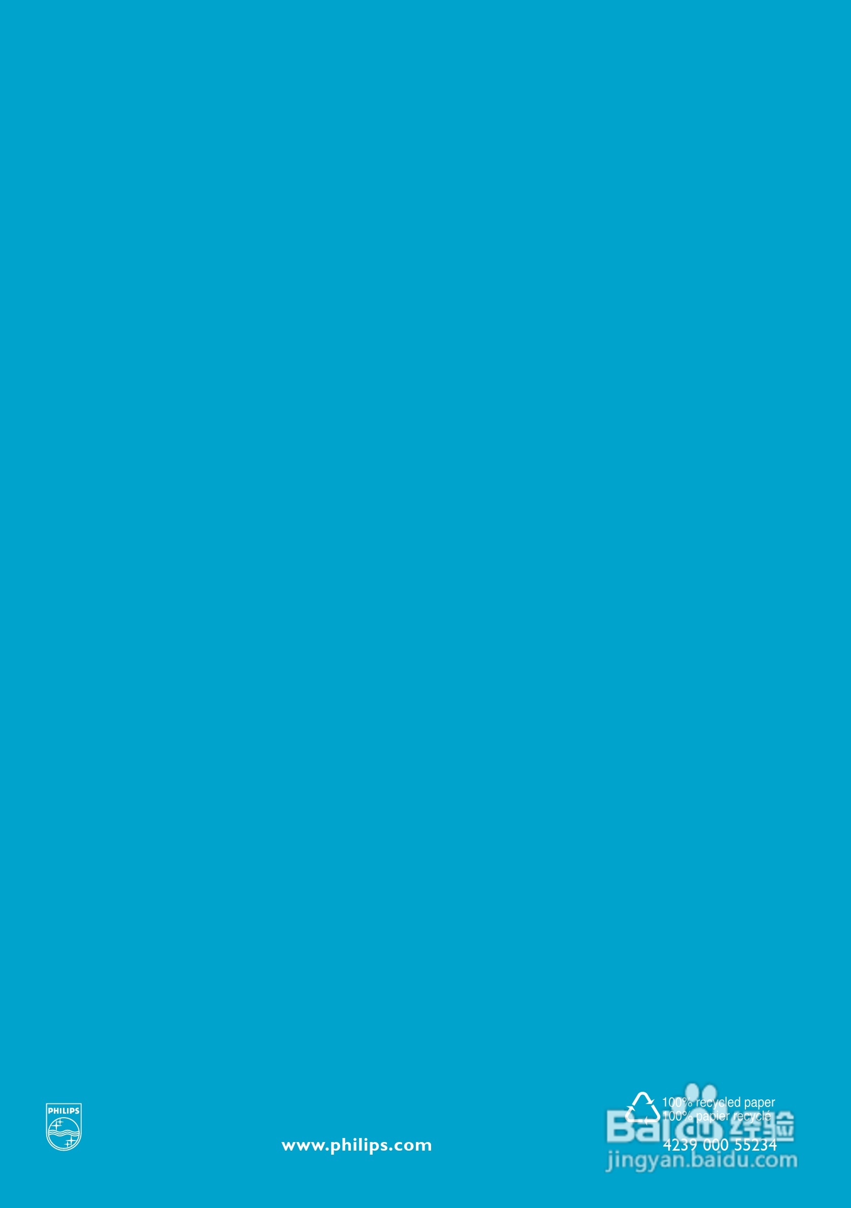 PHILIPS GC2115电烫斗用户手册:[5]