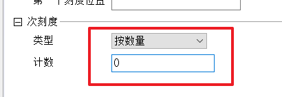 Origin中如何不显示坐标轴中的次刻度
