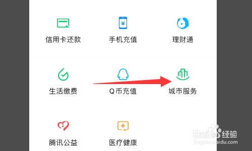 辞职不给工资怎么投诉