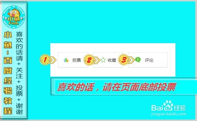 Windows8系统那些事：[2]界面和功能