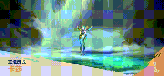 lol手游神龙尊者系列皮肤曝光，易大师颜值在线