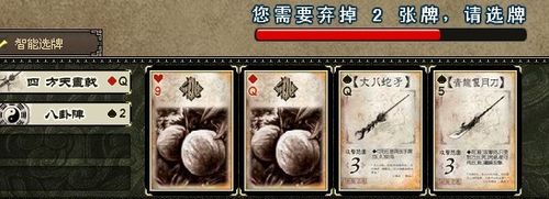 三国杀中逆风局怎样用好内奸