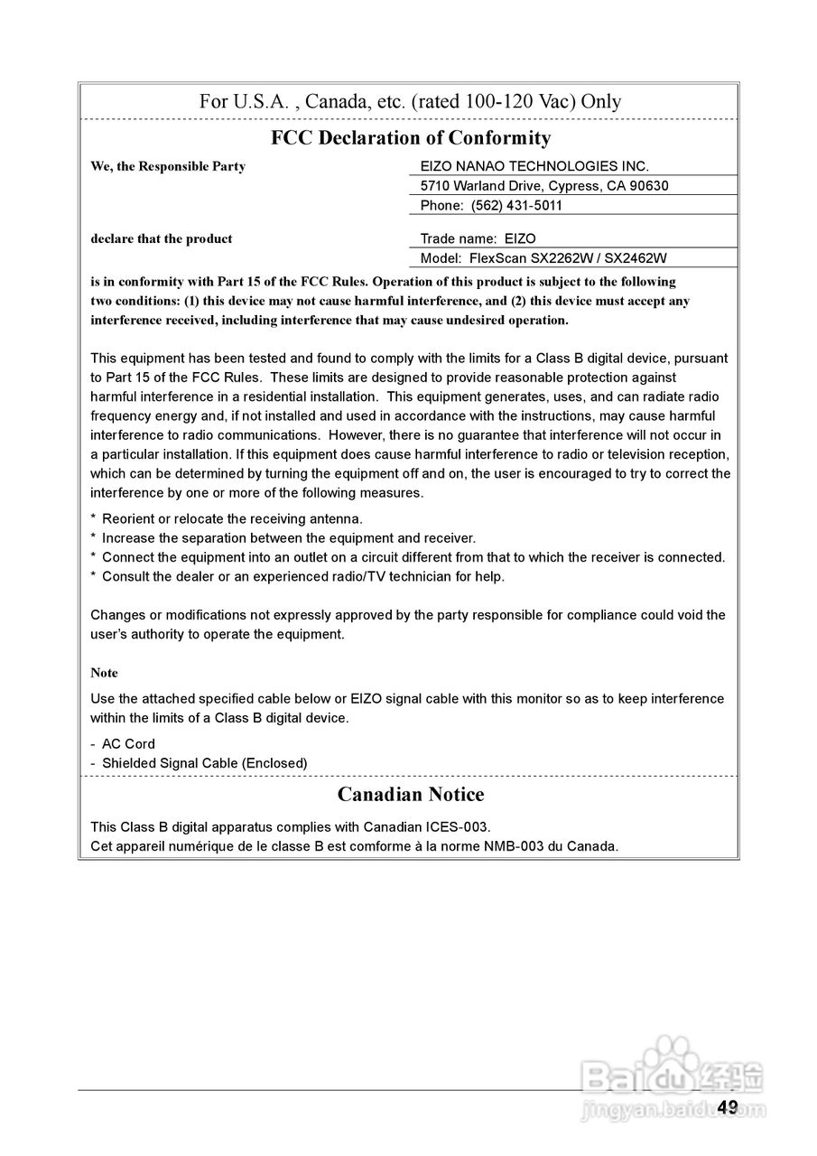 EIZO FlexScan SX2462W彩色液晶显示器用户手册:[5]