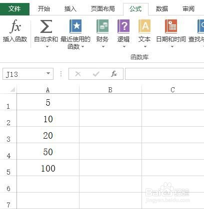 Excel小写数字转换成大写中文数字