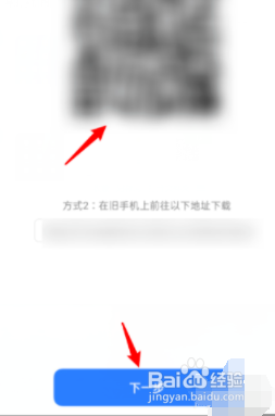 oppo手机一键搬家