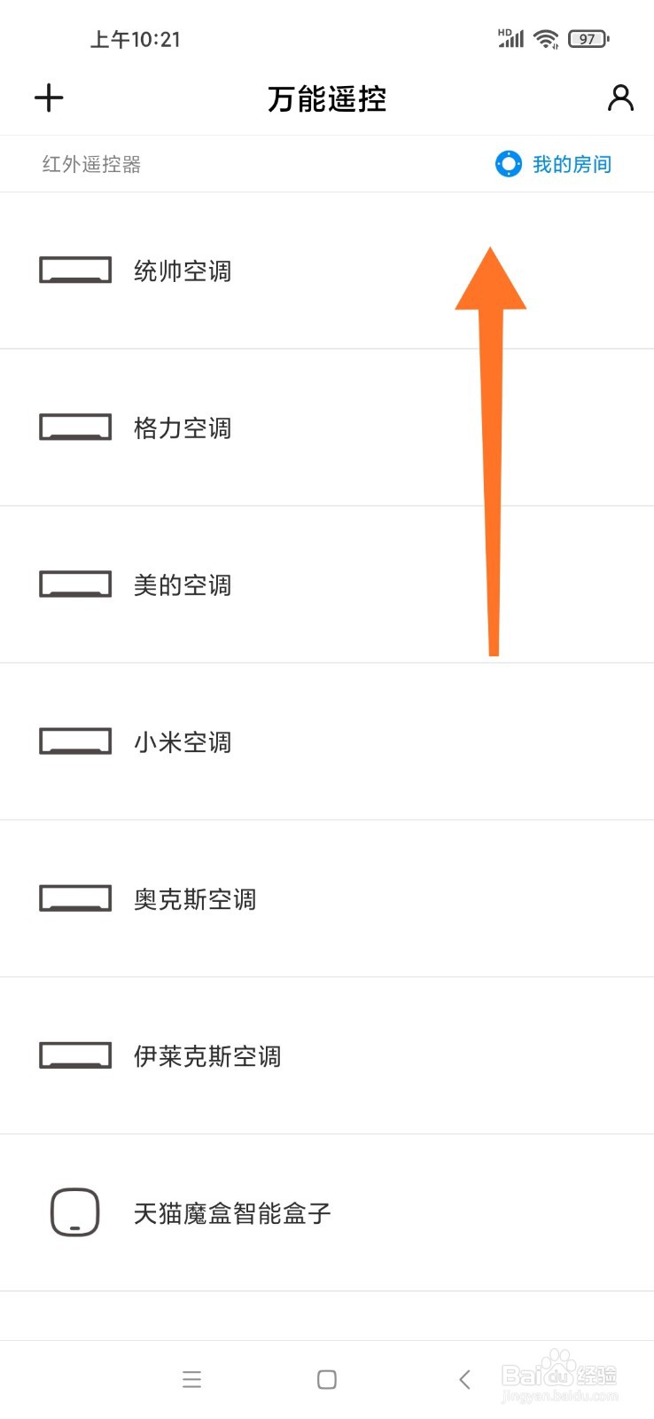 统帅空调怎么制热