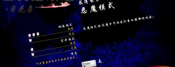 《鬼泣5：维吉尔的陨落》图文攻略：[5]为力量