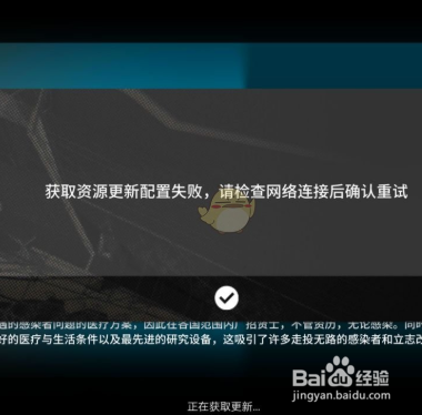 华为手机无法安装明日方舟怎么办