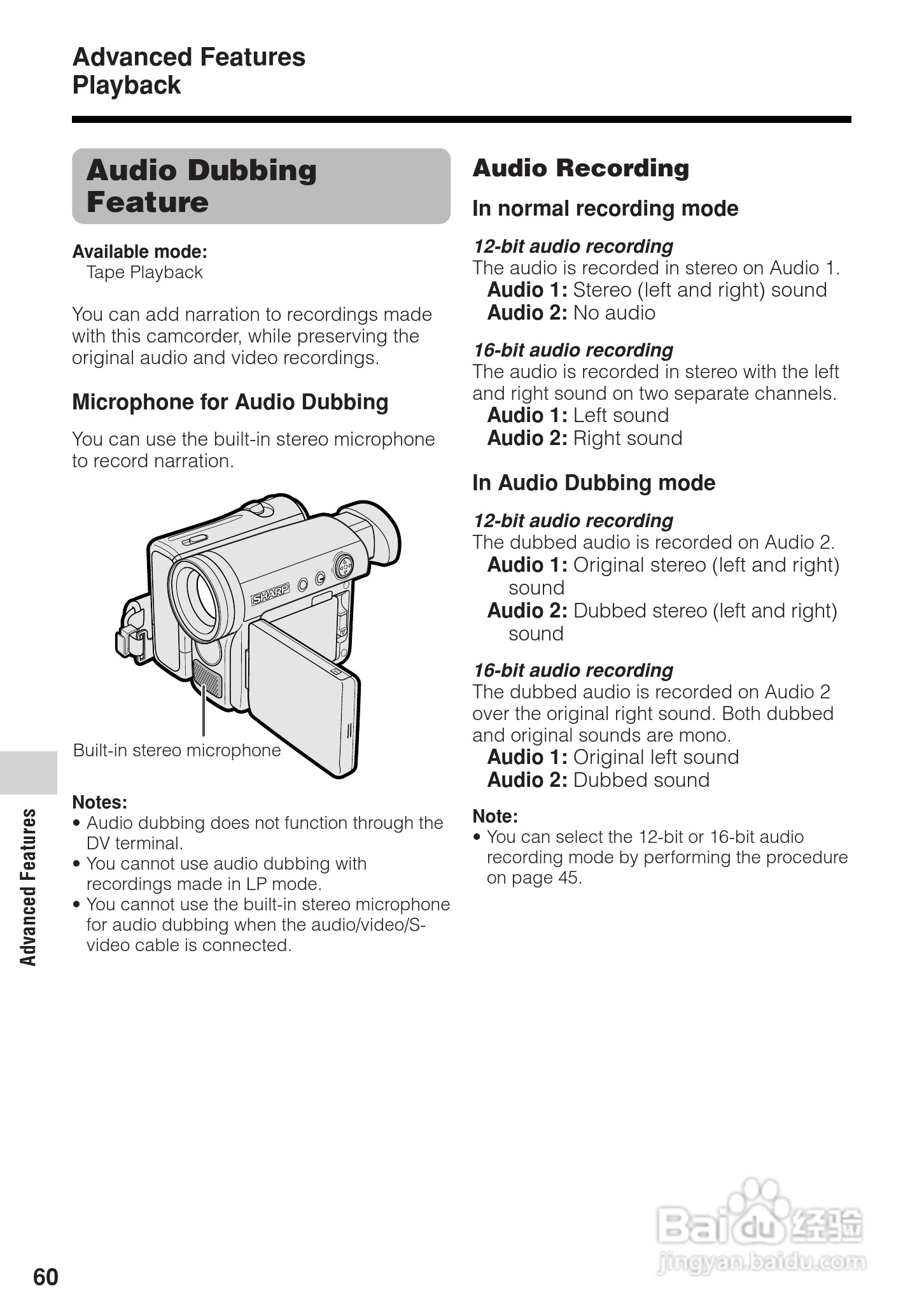 夏普VL-Z3H数码摄像机使用说明书:[8]