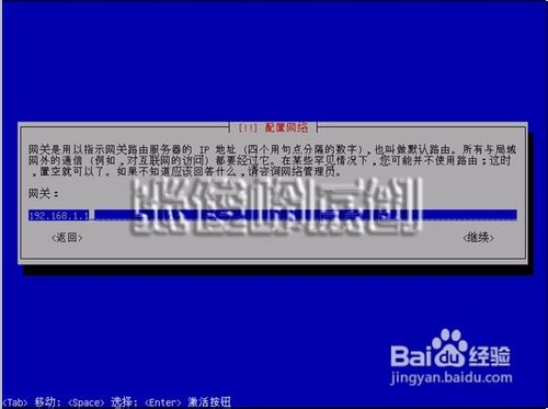 UBUNTU企业云服务器安装