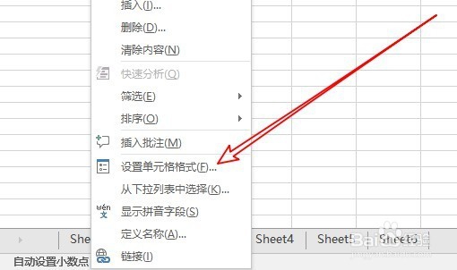 excel2016合并单元格怎么弄 如何合并单元格