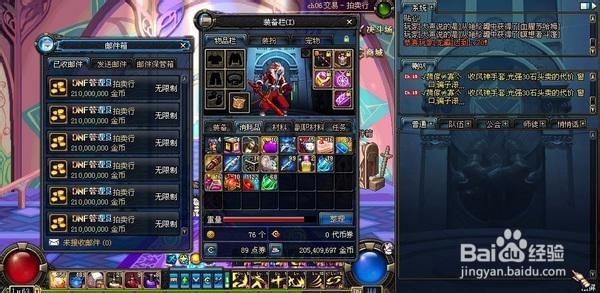 dnf树桩怎么打