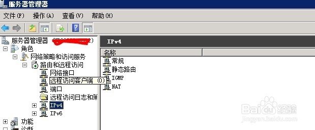 如何处理win2008系统：[4]错误913