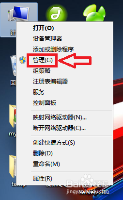 硬盘怎么添加分区