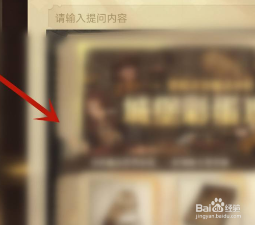 哈利波特官网分院测试攻略