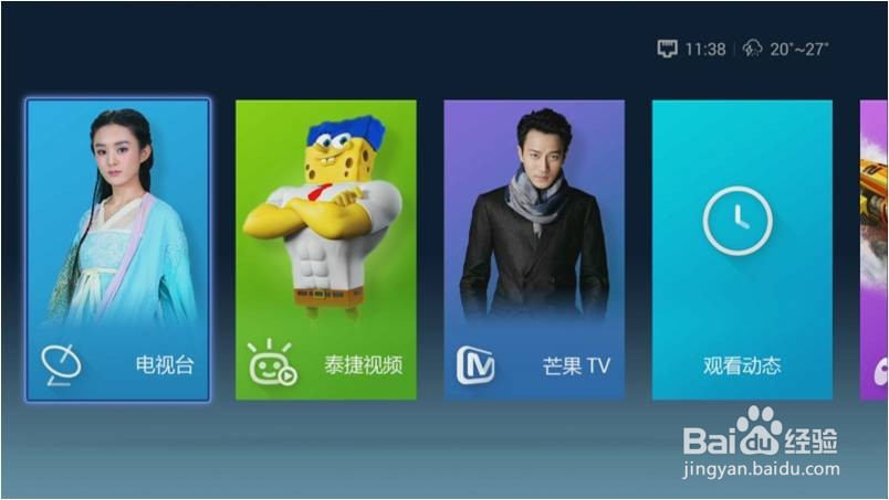 电视盒子哪个好？盒子十个选购技巧