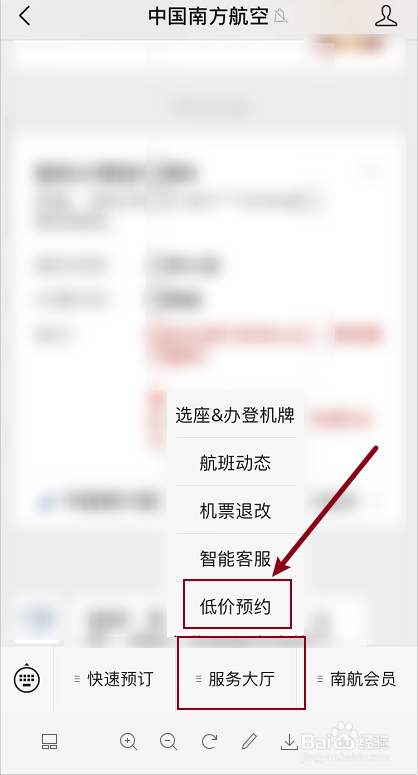 怎么买机票便宜优惠