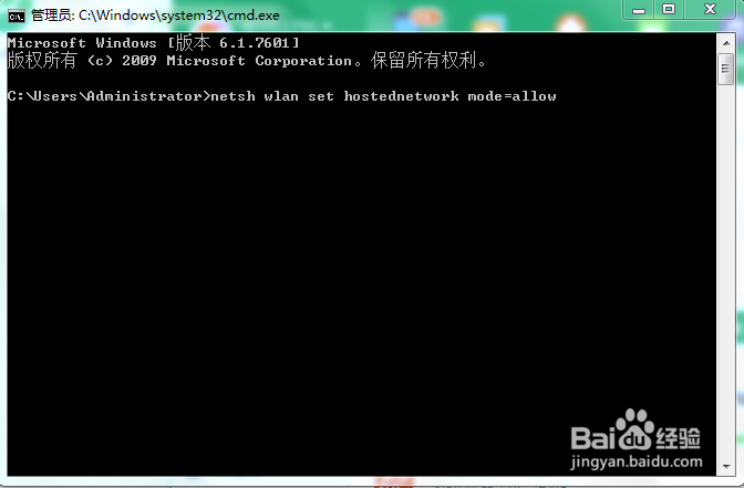 win7无法启动承载网络怎么办？