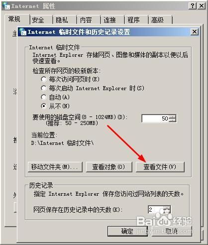 怎样保存网页中的flash动画和游戏