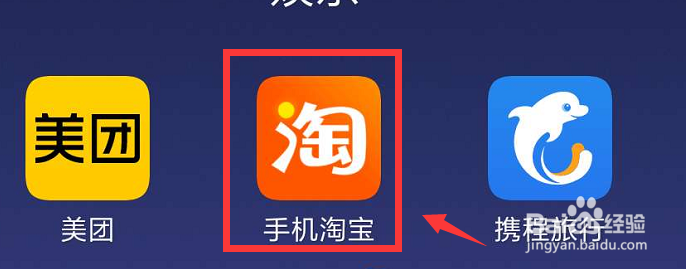 淘宝如何修改收货地址？