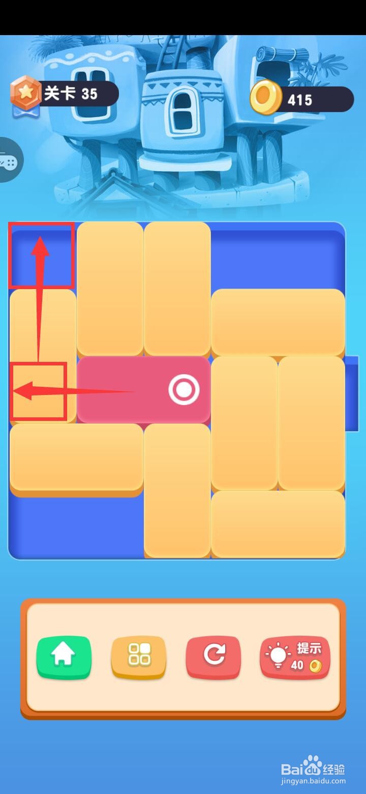 智力开发 通关华容道经典闯关35多图解析详情