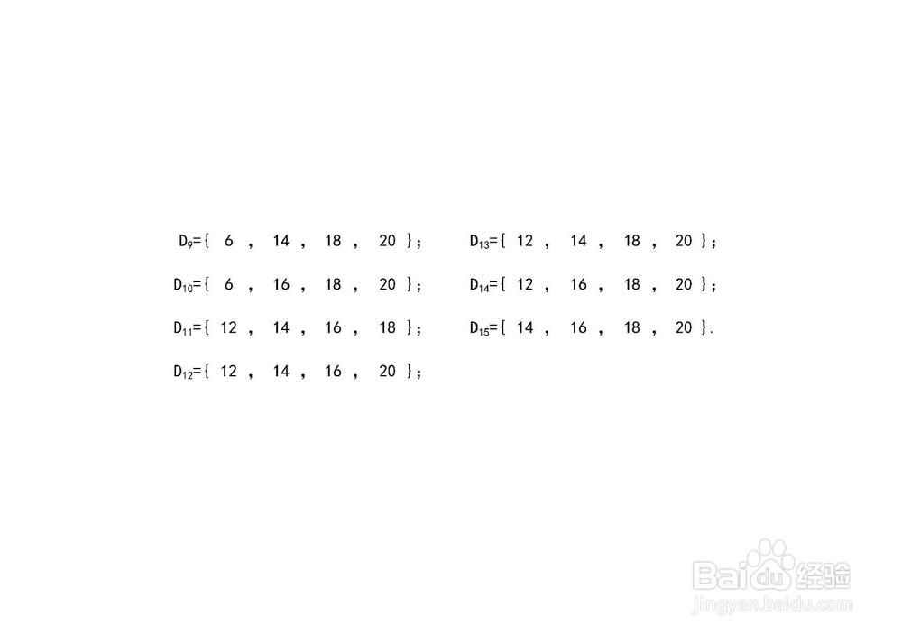 求集合A={6,12,14,16,18,20}的子集和真子集