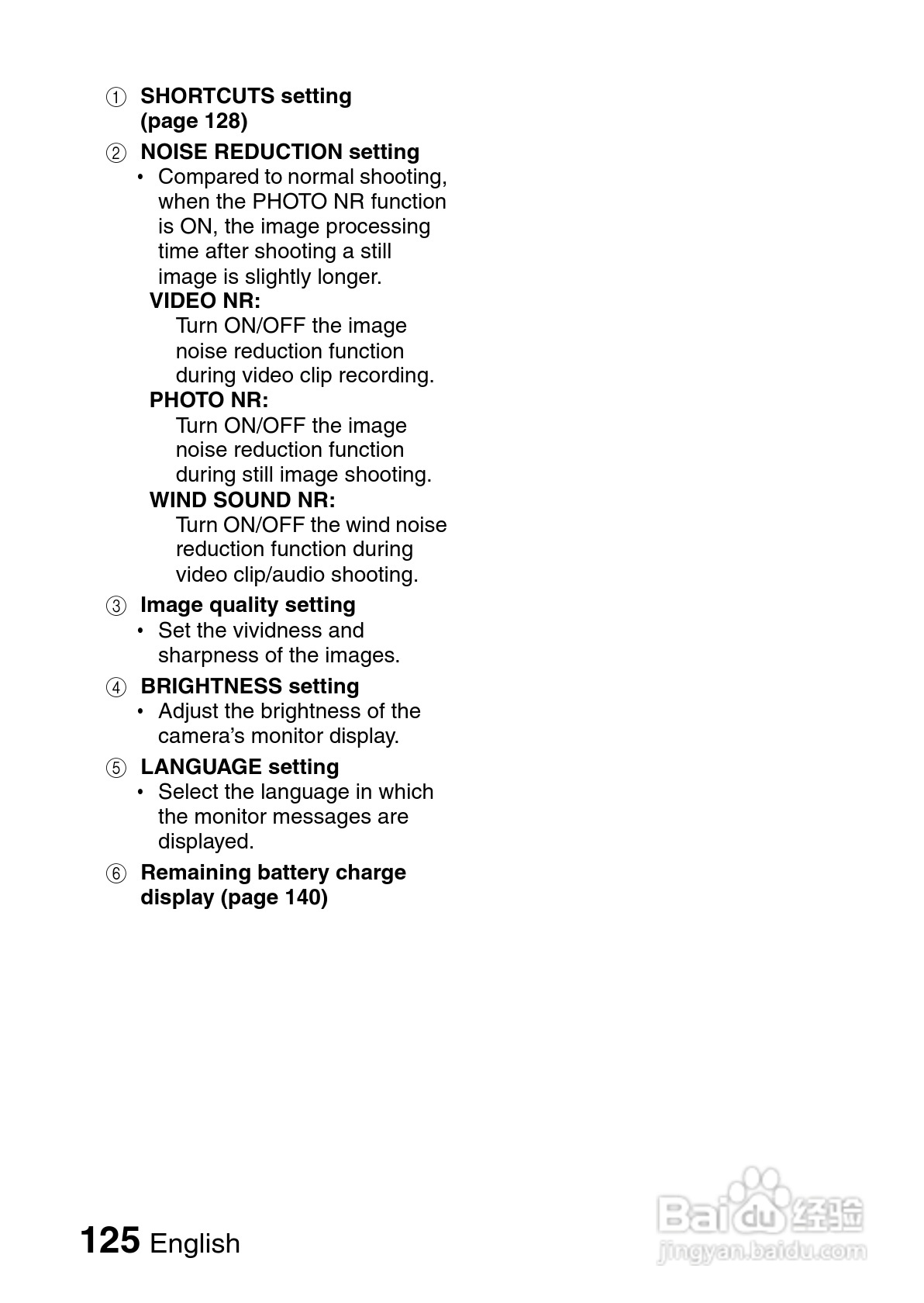 三洋VPC-GH3PX数码摄像机使用说明书:[14]