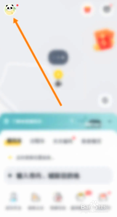 如何使用嘀嗒出行APP开通支付宝免密支付功能