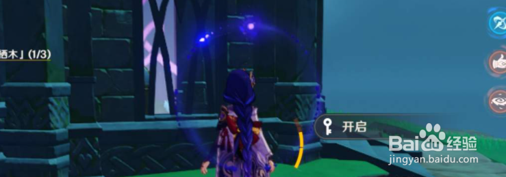 原神鹤观地灵龛位置在哪