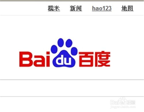 如何在浏览器把百度设置为主页