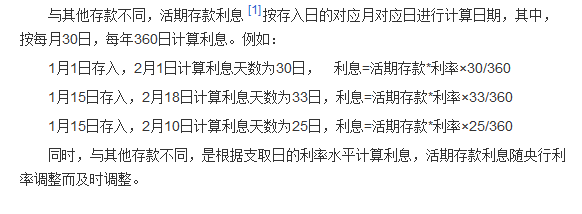 C++实践题 银行存款查询程序 多文件应用程序