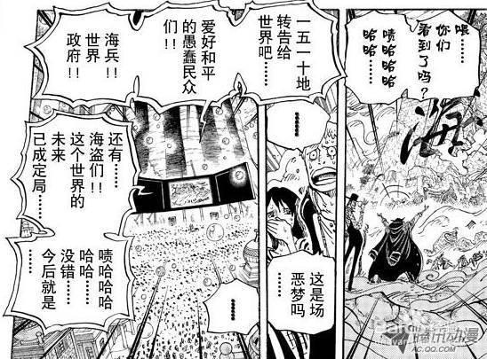 黑胡子能吃下三个果实吗黑胡子人物分析
