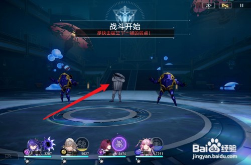 崩坏星穹铁道朝露公馆王下一桶怎么操作