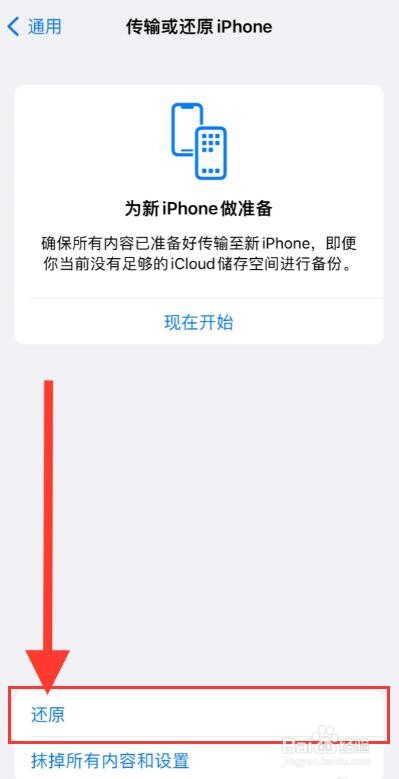 手机信号差是什么原因导致的