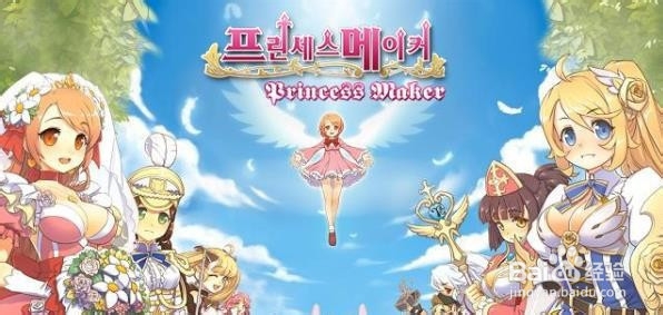 美少女梦工厂电脑版使用教程