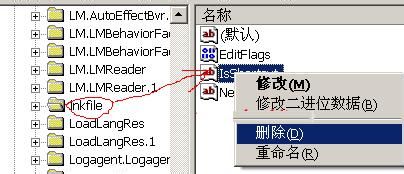 取消、隐藏、删除快捷方式上小箭头可以这样操作