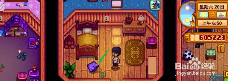 星露谷物语刘易斯的紫色短裤怎么获得？