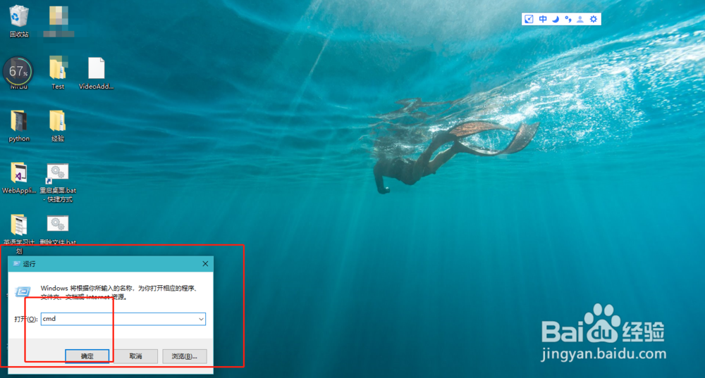 win10 怎么允许远程桌面连接?