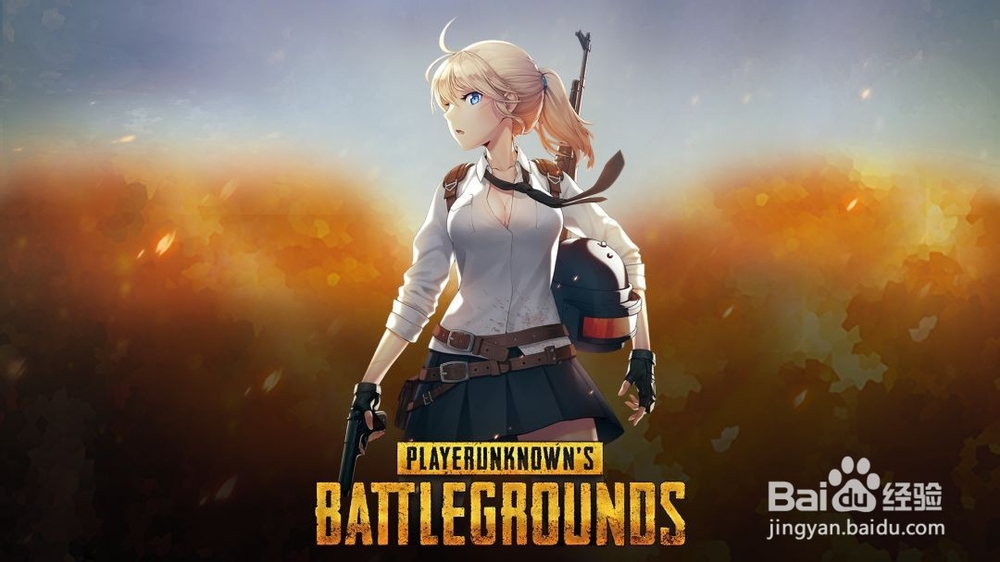 吃鸡如何关闭出生岛热力榜信息显示