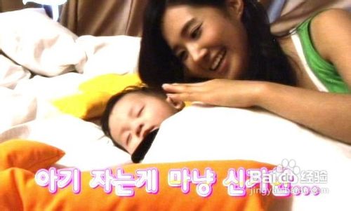 怎样让宝宝好好睡觉?