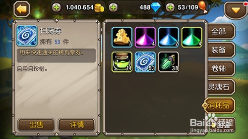 刀塔传奇新版本特色玩法